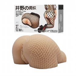  Realistic Vibrating Pussy  Ass Realistik Kalça